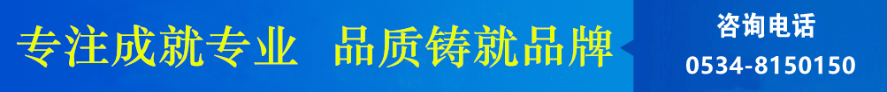 攪拌器、濃縮機(jī)、刮泥機(jī)生產(chǎn)廠(chǎng)家–山東川大機(jī)械